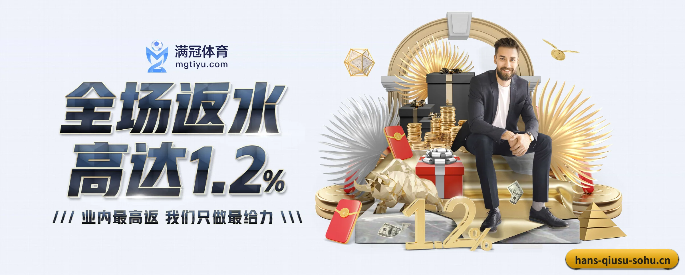 业务扩张